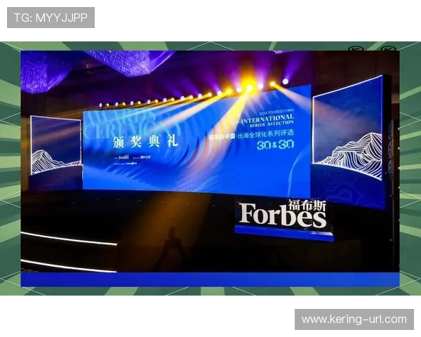 品牌出海依托体育IP捷径，国际化赛事助力本土品牌全球化