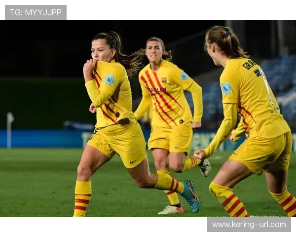 巴萨女足新年首战准备完毕，对阵马德里CFF箭在弦上